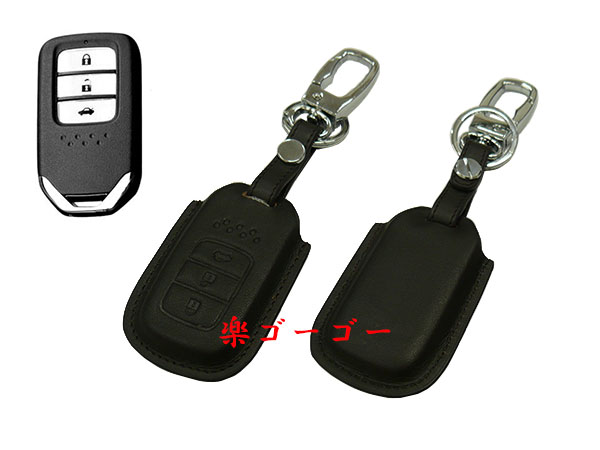 スマートキーカバー 本革ケース ホンダ Aタイプ 茶系 スマートキーカバー 本革ケース ホンダ Aタイプ 茶系
